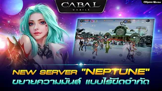 Cabal M應用截圖第0張