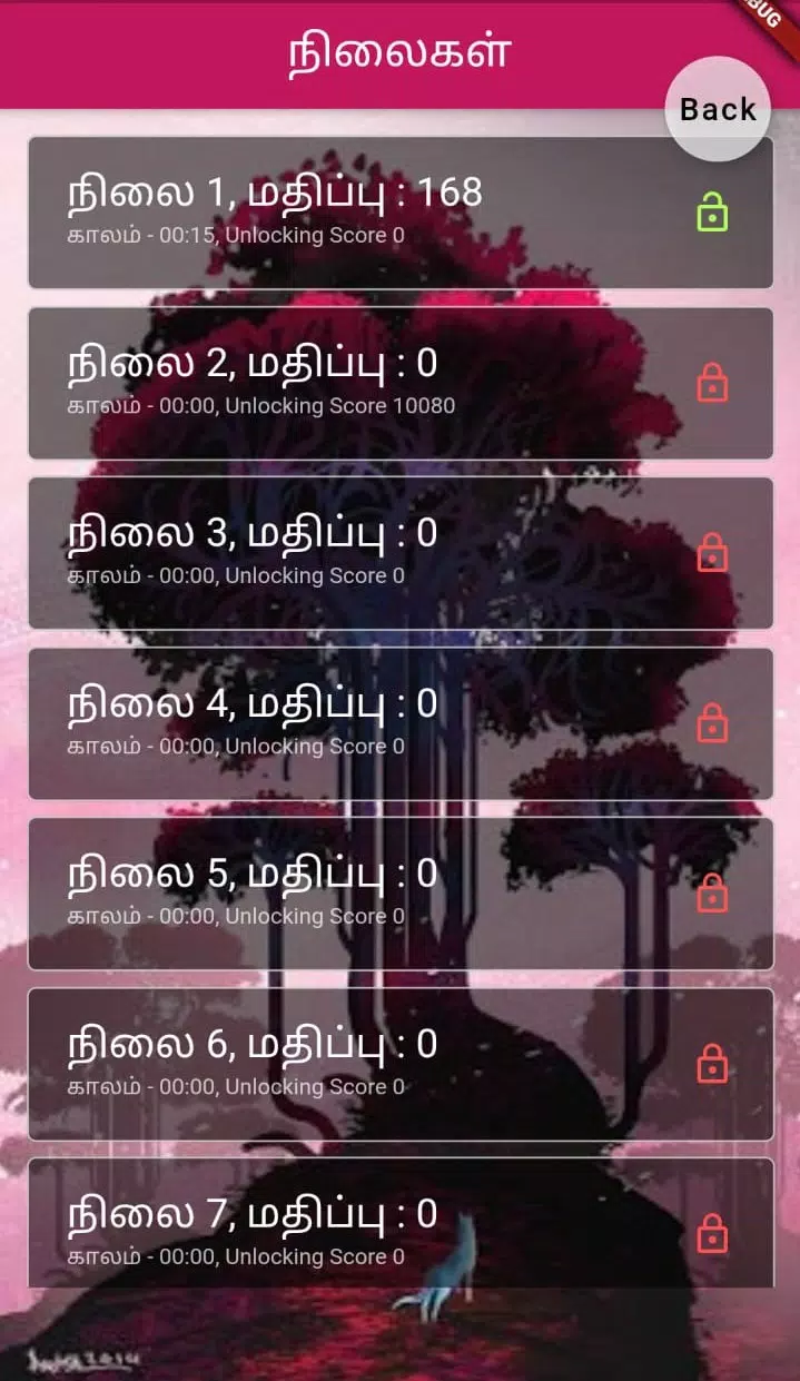Tamil Word Block应用截图第2张