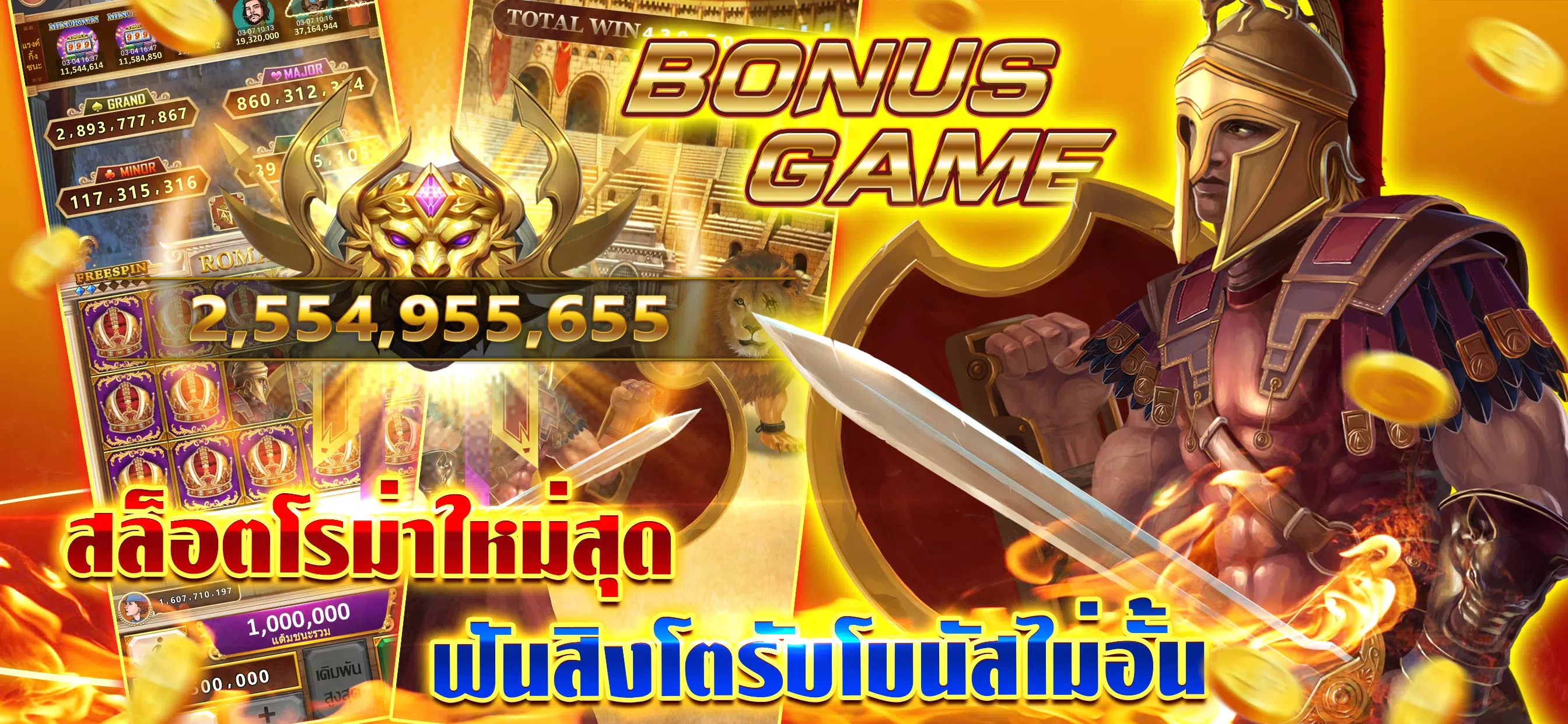 Lucky Casino應用截圖第2張