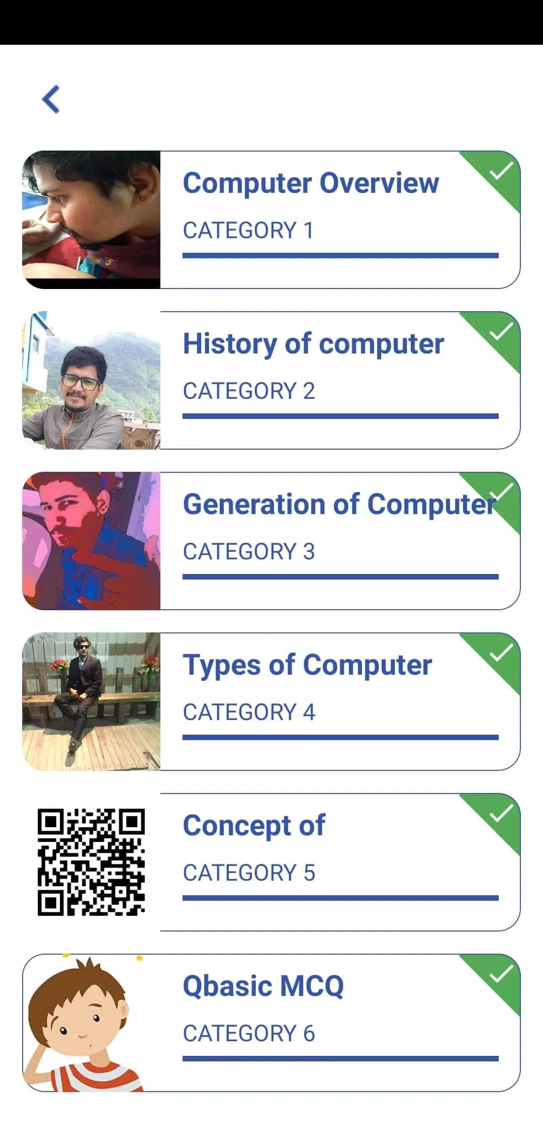 Quiz - School Level Computer स्क्रीनशॉट 1