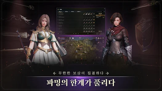 Call of Chaos : Assemble 스크린샷 0