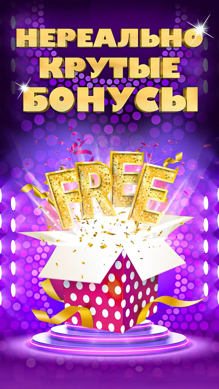 Casmimo Flenxxx Скриншот 2