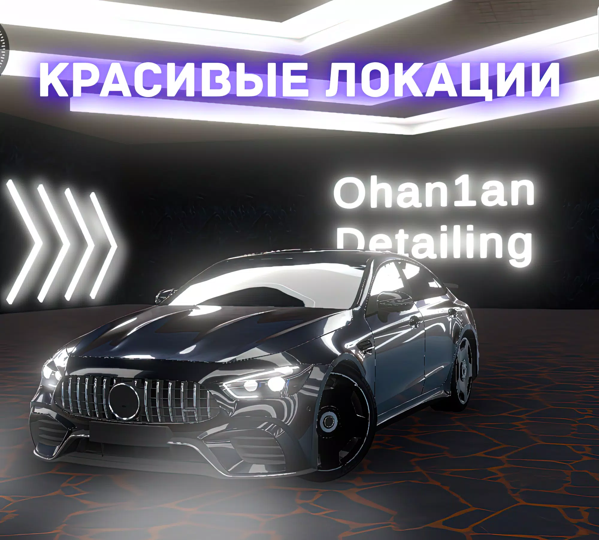 Schermata Hustle in Caucasus 0