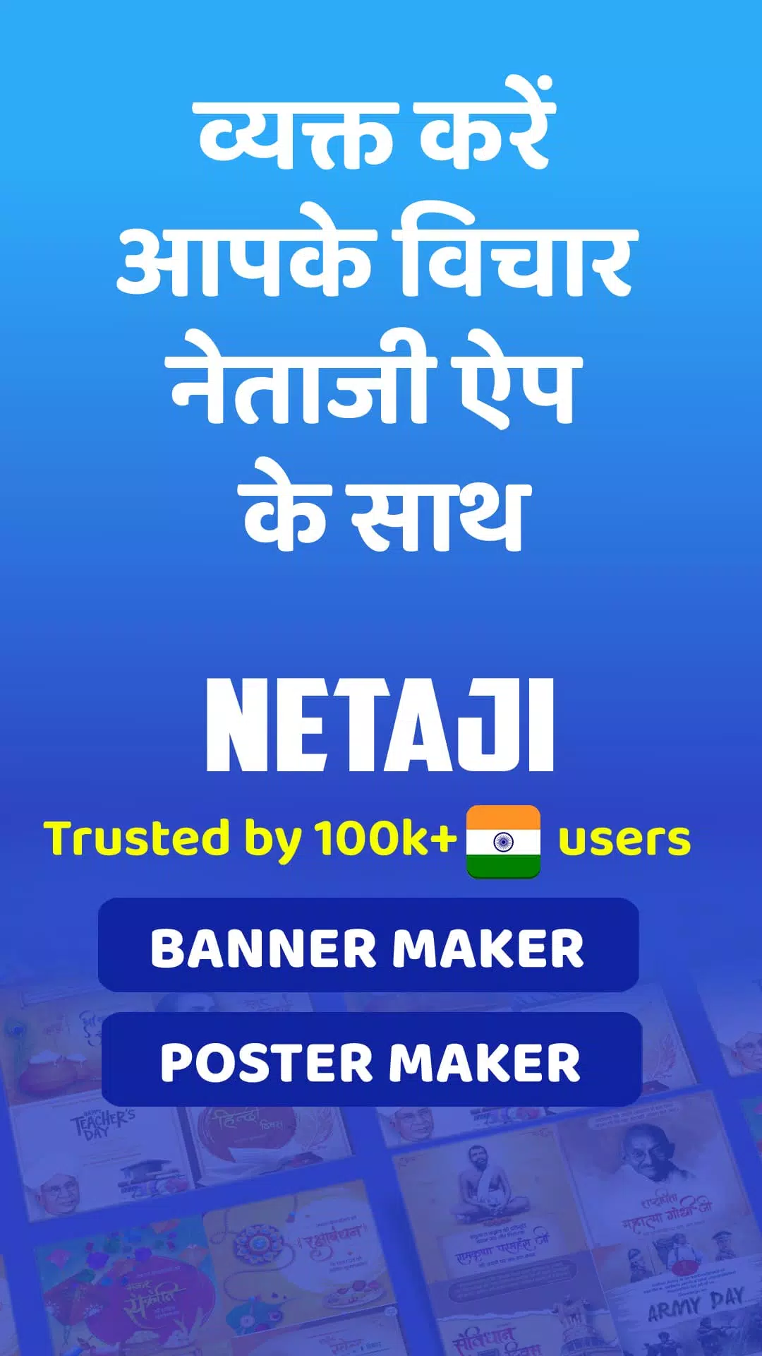Netaji Ảnh chụp màn hình 3