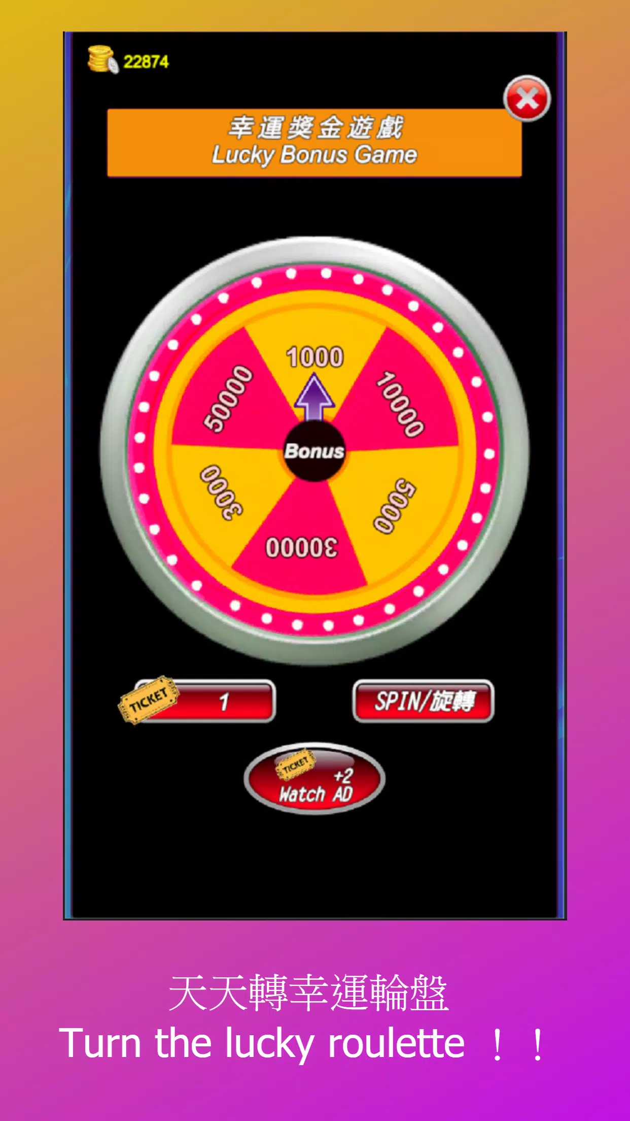 Super 97 Slot Machine,Roulette应用截图第1张