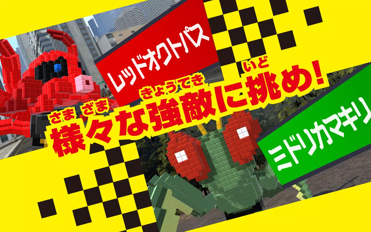 クラフトカードゲーム ドットヒーローズ應用截圖第3張