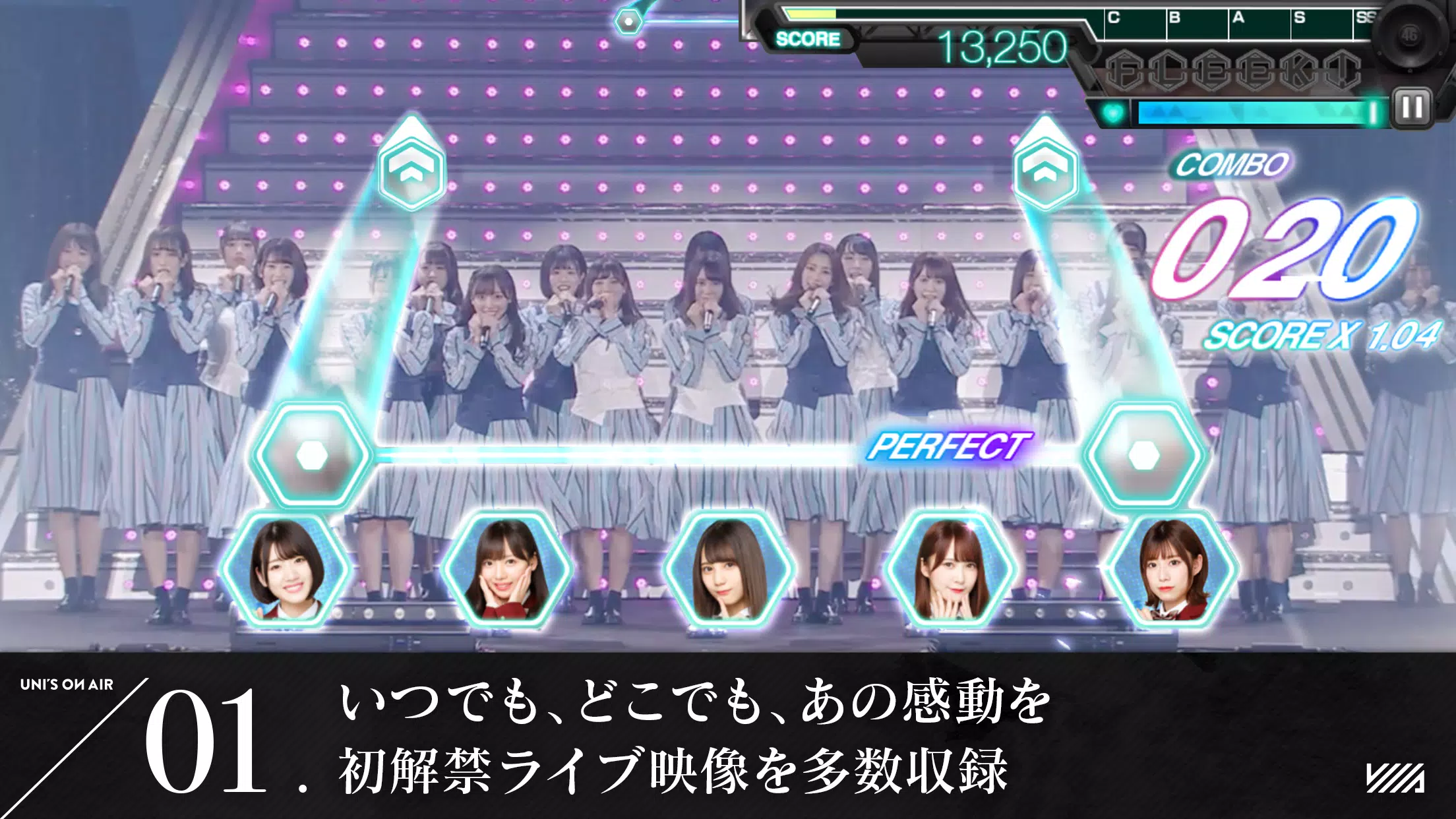 櫻坂46・日向坂46 UNI’S ON AIR应用截图第0张