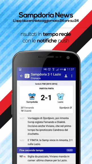 Sampdoria News应用截图第3张