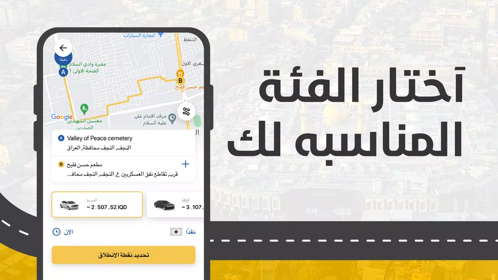 Amin: rides, food delivery Captura de tela 1