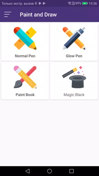 Paint and Draw 스크린샷 1