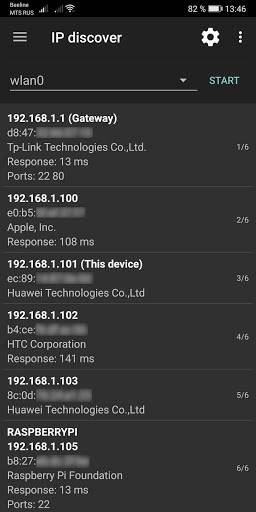 Network Utilities Captura de tela 2