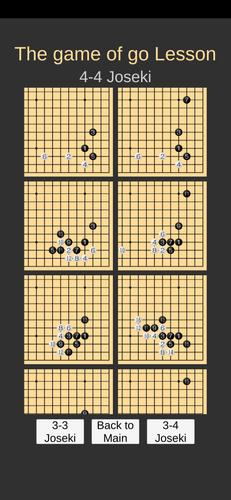 Go Game Lesson (Joseki) Screenshot 1