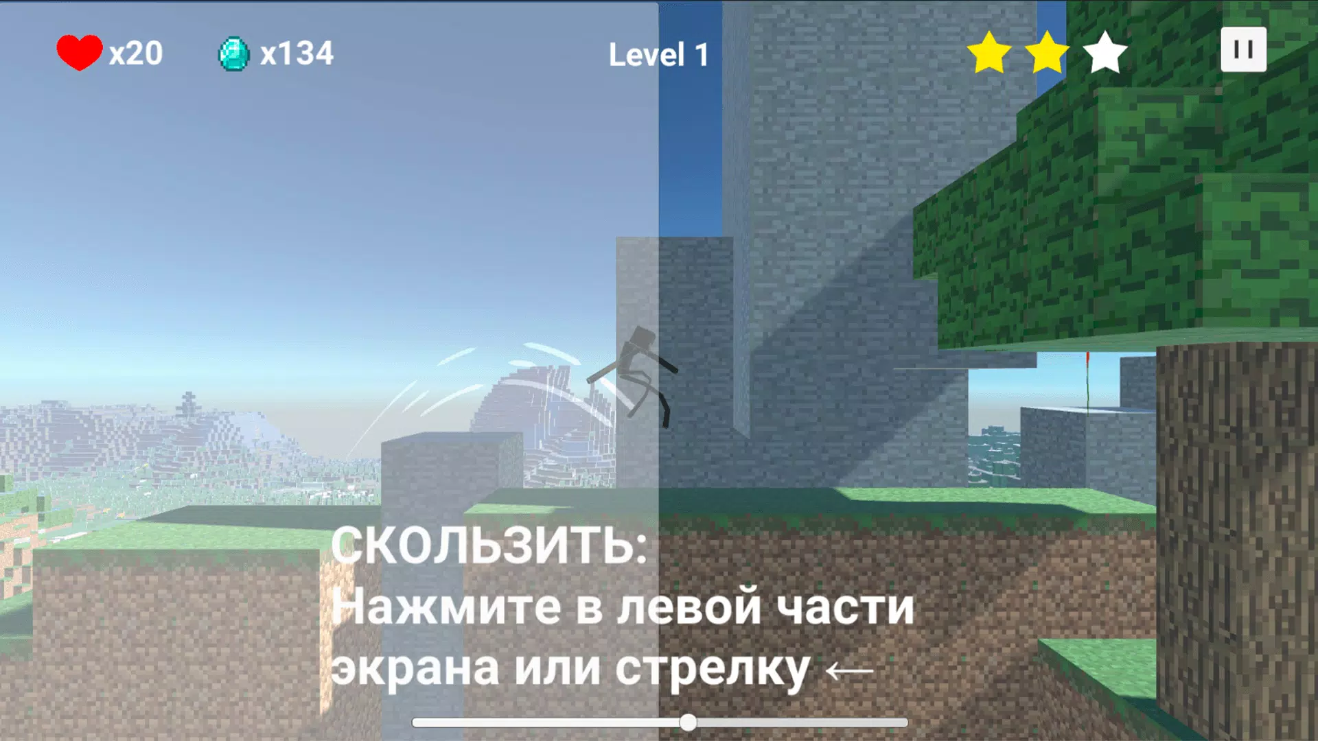 Паркур Побег Нубика Captura de tela 3