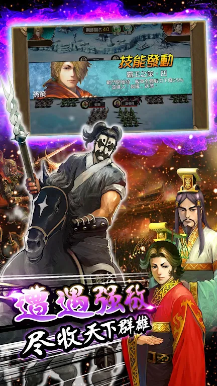 The Ravages hand travel [three cards]应用截图第1张