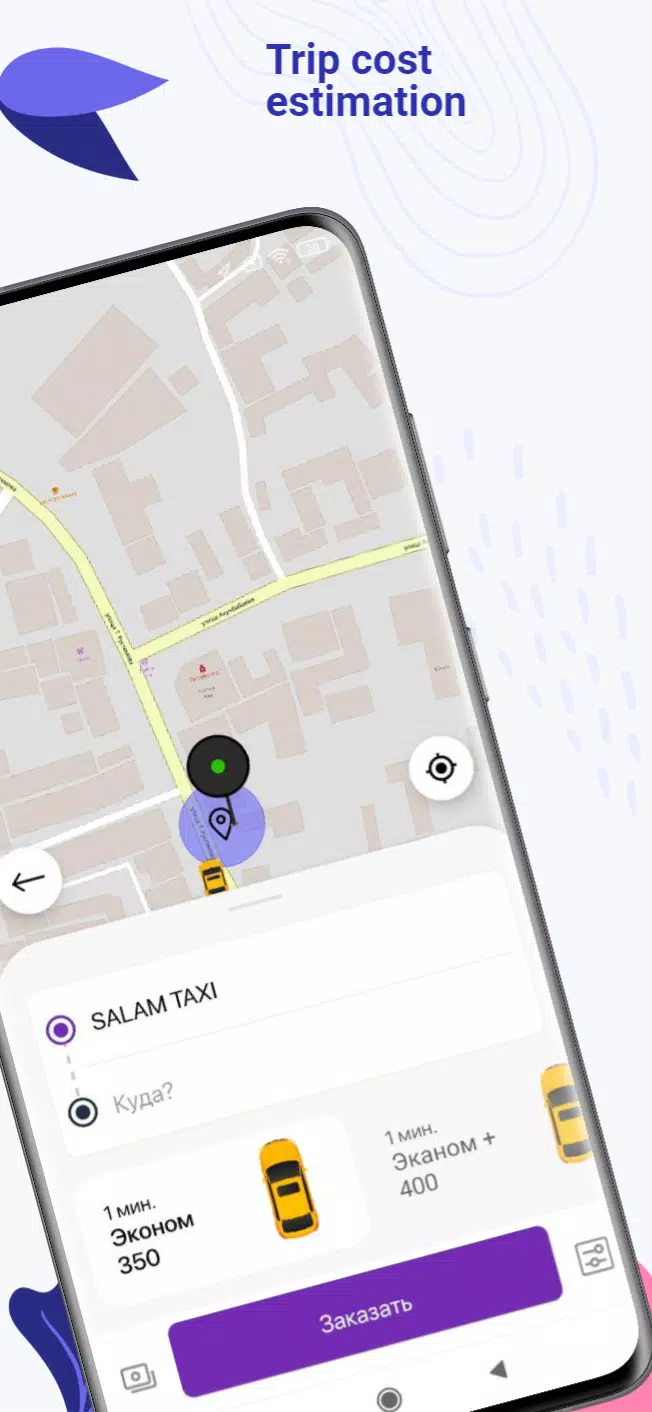 SALAM TAXI KZ Скриншот 2