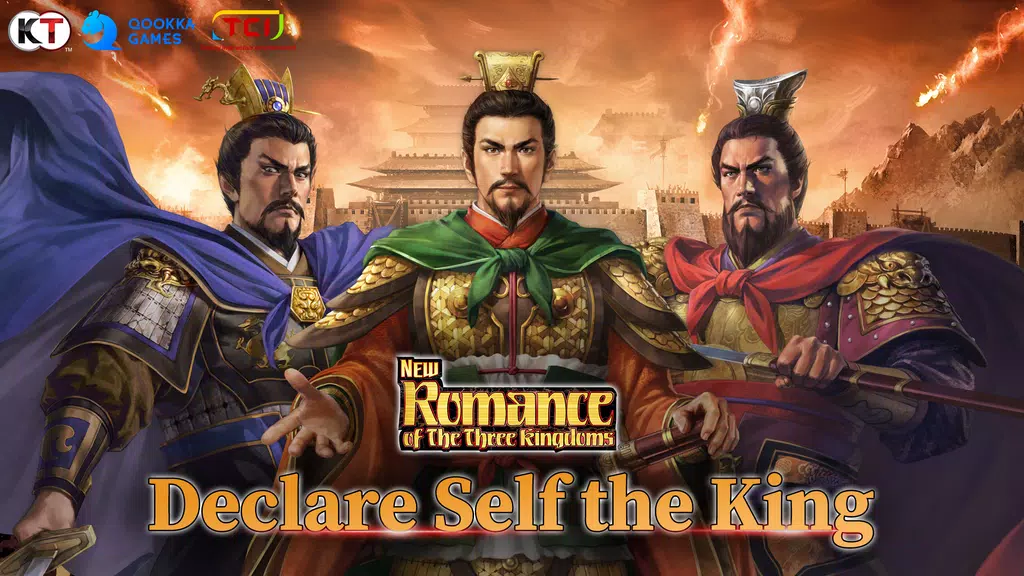 New Romance of Three Kingdoms स्क्रीनशॉट 0