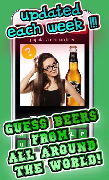 Beer Game - Beer Trivia应用截图第0张