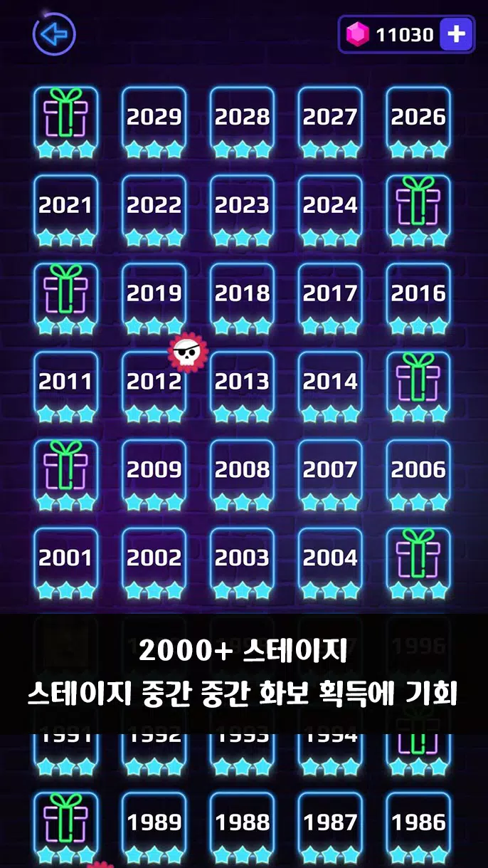 Brick Breaker - AI Girls Скриншот 1