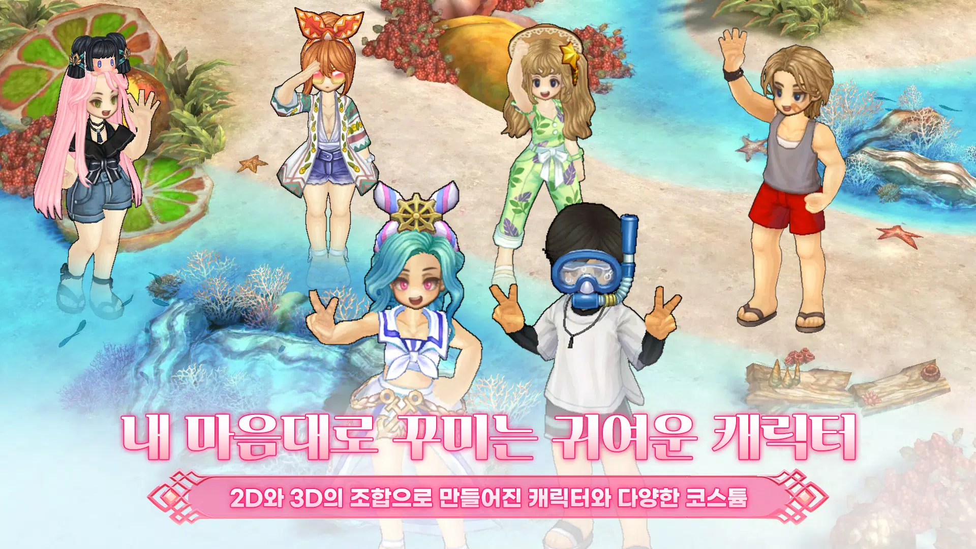 트리 오브 세이비어 M應用截圖第2張