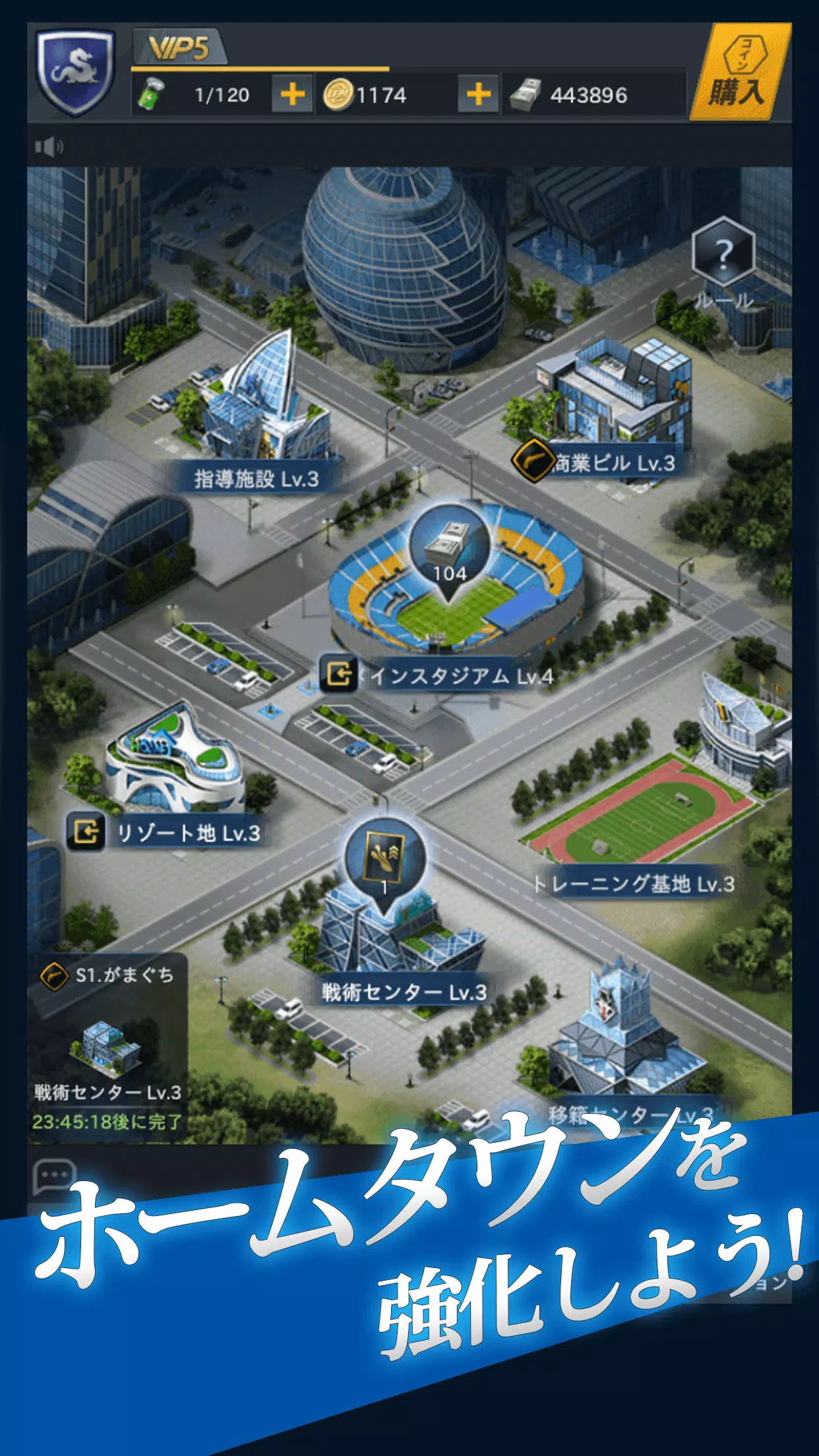 FIFPro公式 チャンピオンイレブン スクリーンショット 2