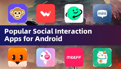 Android的流行社交互动应用