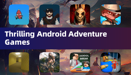 激動人心的Android冒險遊戲