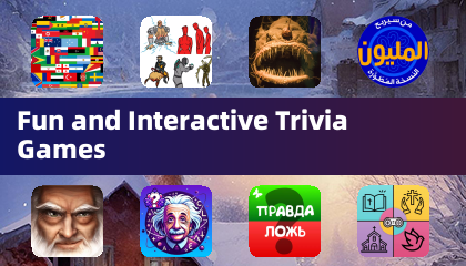 Spaßige und interaktive Quizspiele