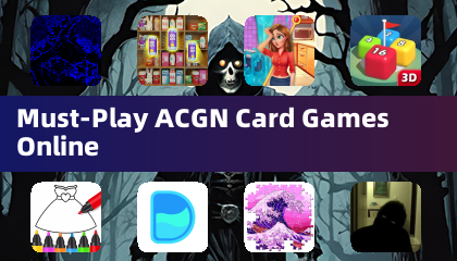 온라인에서 반드시 플레이해야 할 ACGN 카드 게임