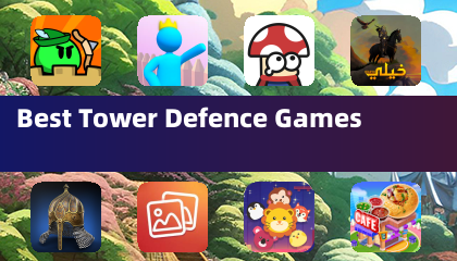 가장 좋은 타워 디펜스 게임