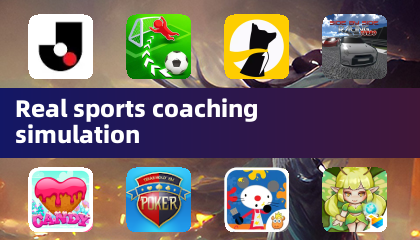 Real sports coaching simulation