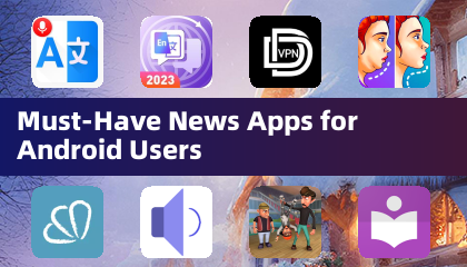 安卓用戶必備的新聞應用程式