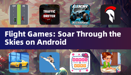 飛行遊戲：在 Android 上翱翔天際