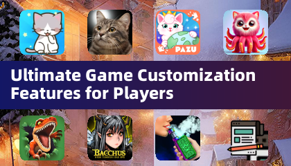 玩家的终极游戏自定义功能