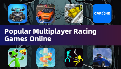 热门的多人在线赛车游戏