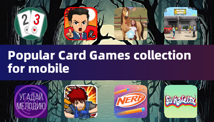 手機上最熱門的紙牌遊戲合集