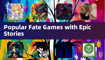 熱門命運遊戲與壯闊故事